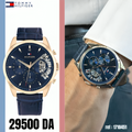 Tommy Hilfiger Baker Chronograph Quartz Blue Dial Blue Leather Strap Watch For Men - 1710451