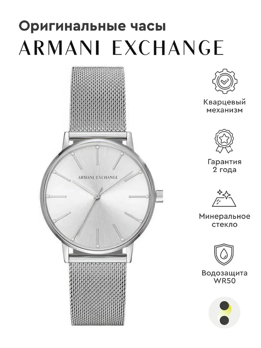 Armani Exchange Lola Analog Silver Dial Silver Mesh Strap Watch For Women - AX5535