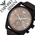 Emporio Armani Sportivo Chronograph Beige Dial Brown Leather Strap Watch For Men - AR6078