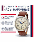 Tommy Hilfiger Jake Multifunction White Dial Brown Leather Strap Watch for Men - 1791230