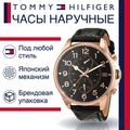 Tommy Hilfiger Dean Chronograph Quartz Black Dial Black Leather Strap Watch for Men - 1791273