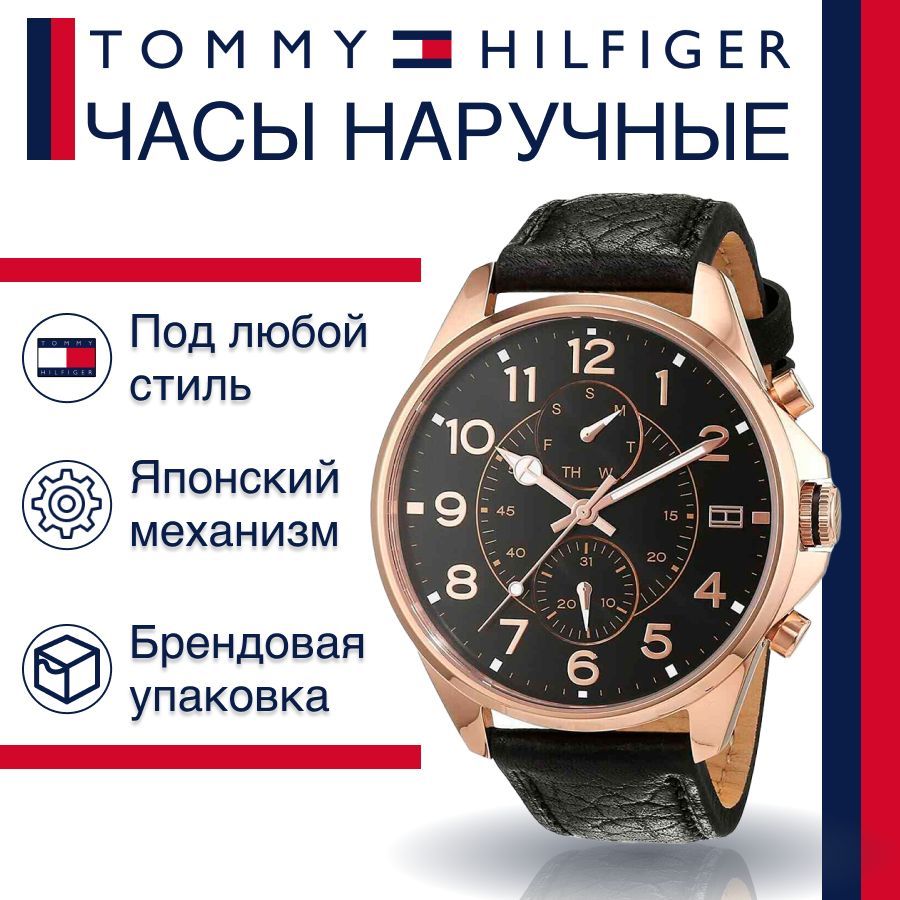 Tommy Hilfiger Dean Chronograph Quartz Black Dial Black Leather Strap Watch for Men - 1791273