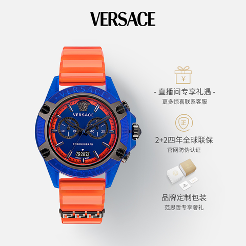 Versace Icon Active Chronograph Quartz Blue Dial Orange Rubber Strap Watch For Men - VEZ700922