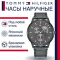 Tommy Hilfiger Brad Chronograph Quartz Grey Dial Grey Leather Strap Watch For Men - 1710388