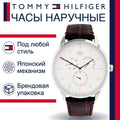 Tommy Hilfiger Brad Chronograph White Dial Brown Leather Strap Watch For Men - 1710389