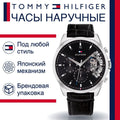 Tommy Hilfiger Baker Chronograph Black Dial Black Leather Strap Watch For Men - 1710449