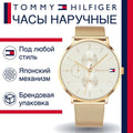 Tommy Hilfiger Jenna Quartz White Dial Gold Mesh Bracelet Watch For Women - 1781943