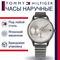 Tommy Hilfiger Quartz Silver Dial Grey Steel Strap Watch for Women - 1782062