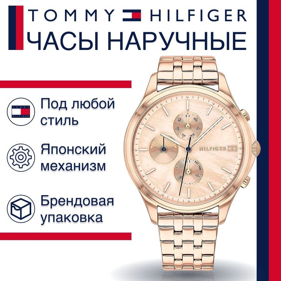 Tommy Hilfiger Whitney Chronograph Quartz Rose Gold Dial Rose Gold Steel Strap Watch For Women - 1782120