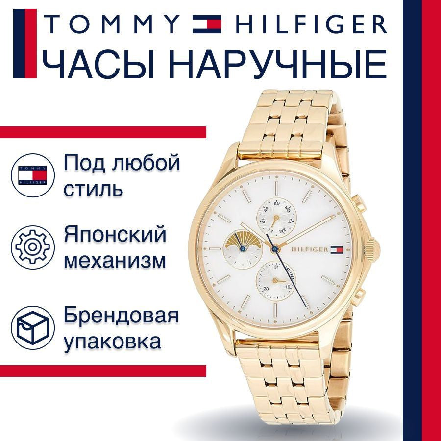 Tommy Hilfiger Whitney Chronograph Quartz Mother of Pearl White Dial Gold Steel Strap Watch For Women - 1782121