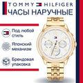 Tommy Hilfiger Harper Chronograph White Dial Gold Steel Strap Watch For Women - 1782223