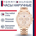 Tommy Hilfiger Harper Chronograph Quartz Rose Gold Dial Rose Gold Steel Strap Watch For Women - 1782224