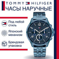 Tommy Hilfiger Harper Quartz Blue Dial Blue Steel Strap Watch For Women - 1782227