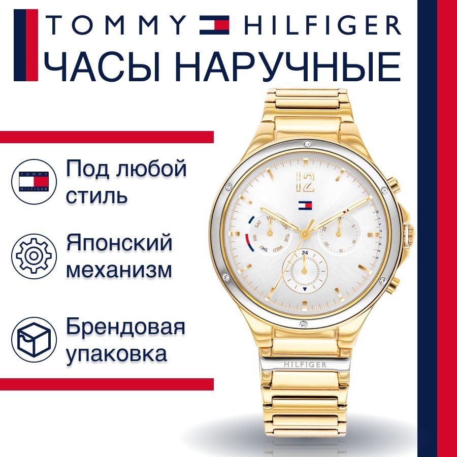 Tommy Hilfiger Eve Chronograph Quartz White Dial Gold Steel Strap Watch For Women - 1782278