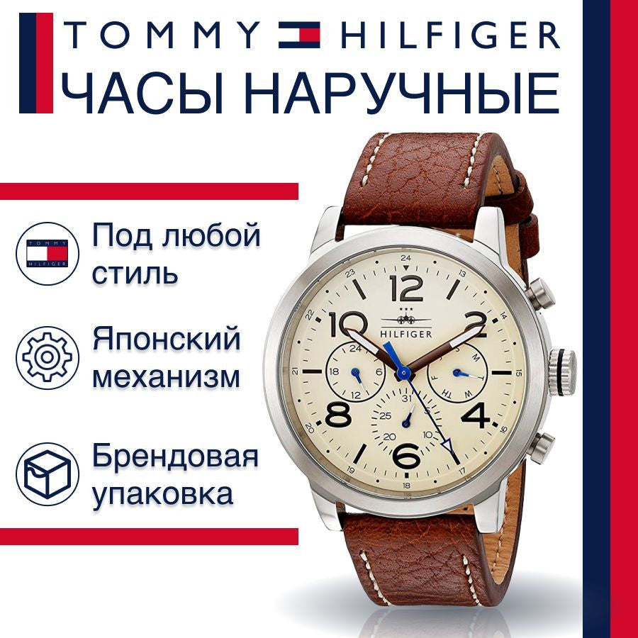 Tommy Hilfiger Jake Multifunction White Dial Brown Leather Strap Watch for Men - 1791230