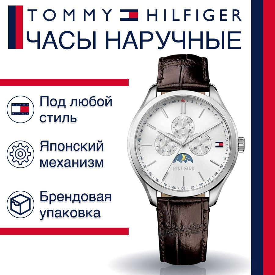 Tommy Hilfiger Oliver Quartz White Dial Brown Leather Strap Watch for Men - 1791304