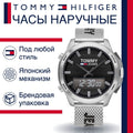 Tommy Hilfiger Digital Black Dial Silver Mesh Bracelet Watch For Men - 1791765