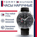 Tommy Hilfiger Parker Chronograph Quartz Grey Dial Black Leather Strap Watch For Men - 1791838