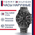 Tommy Hilfiger Jimmy Chronograph Grey Dial Grey Steel Strap Watch For Men - 1791951