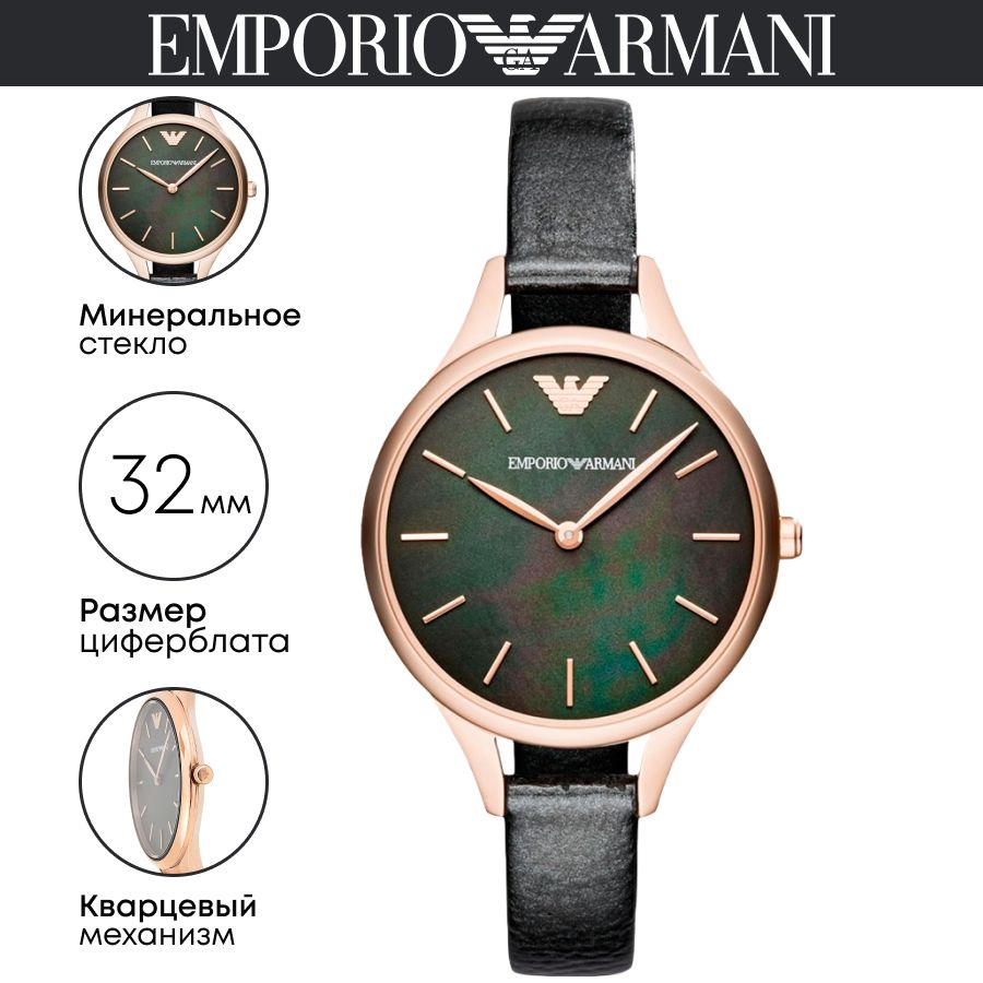 Emporio Armani Aurora Mother Of Pearl Black Dial Black Leather Strap Watch For Women - AR11056