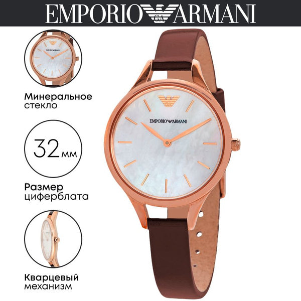 Emporio Armani Aurora Mother of Pearl White Dial Brown Leather Strap Watch For Women - AR11057