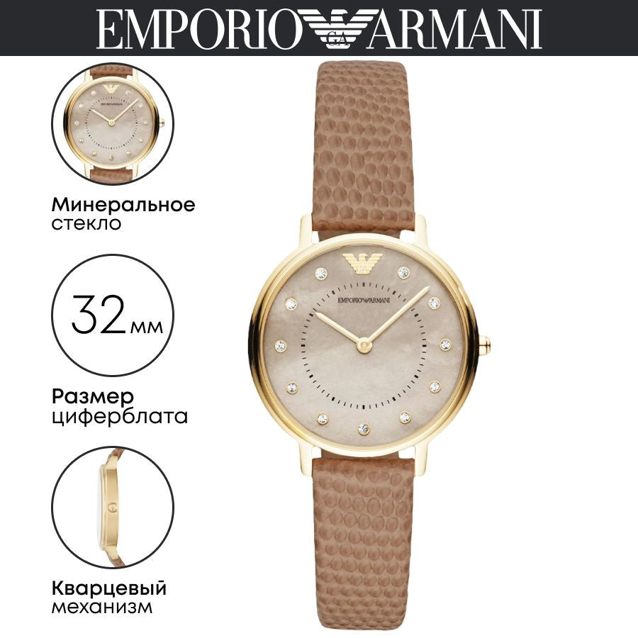 Emporio Armani Kappa Quartz Mother of Pearl Taupe Dial Brown Leather Strap Watch For Men - AR11151