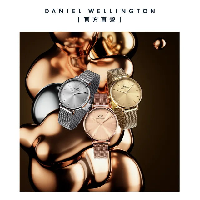 Daniel Wellington Petite Rose Gold Dial Rose Gold Mesh Bracelet Watch For Women - DW00100471