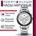 Tommy Hilfiger Hudson Chronograph White Dial Silver Steel Strap Watch For Men - 1791227