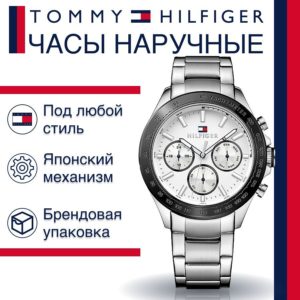 Tommy Hilfiger Hudson Chronograph White Dial Silver Steel Strap Watch For Men - 1791227