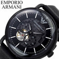 Emporio Armani Aviator Chronograph Black Dial Black Leather Strap Watch For Men - AR60028