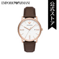 Emporio Armani Minimalist Quartz White Dial Brown Leather Strap Watch For Men - AR11572