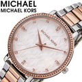 Michael Kors Pyper Quartz White Dial Two Tone Steel Strap Watch For Women - MK4667