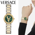 Versace Virtus Quartz Green Dial Two Tone Steel Strap Watch For Women - VET300821