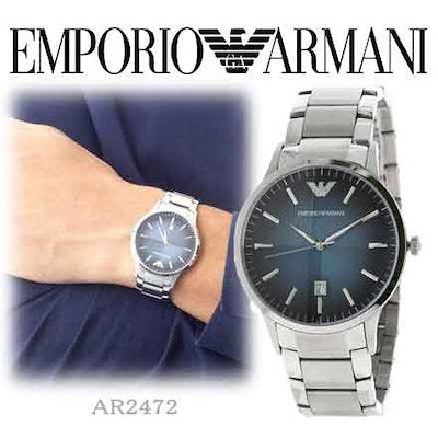 Emporio Armani Renato Blue Dial Silver Steel Strap Watch For Men - AR2472