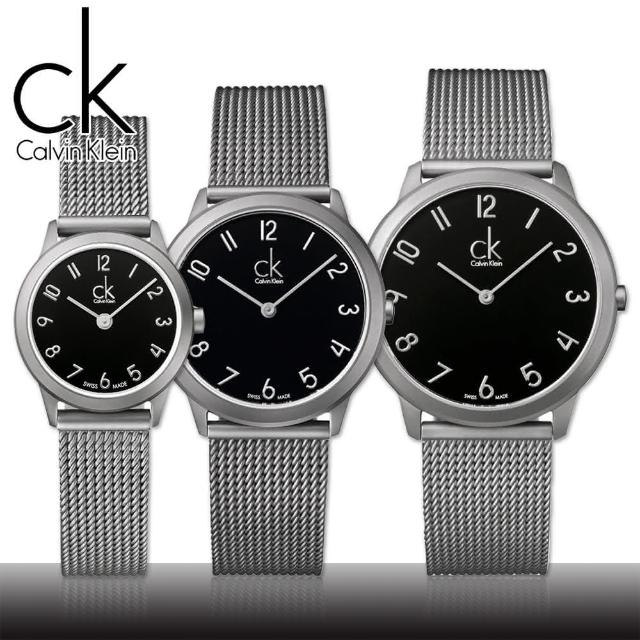 Calvin Klein Minimal Black Dial Silver Mesh Bracelet Watch for Men - K3M51151