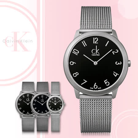 Calvin Klein Minimal Black Dial Silver Mesh Bracelet Watch for Men - K3M51151