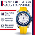 Tommy Hilfiger Windsurf White Dial Yellow Rubber Strap Watch for Men - 1791115