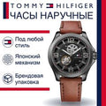 Tommy Hilfiger Bruce Automatic Black Dial Brown Leather Strap Watch for Men - 1791280