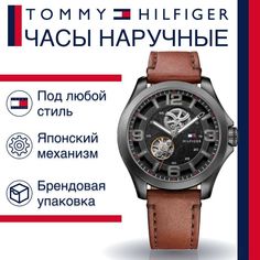 Tommy Hilfiger Bruce Automatic Black Dial Brown Leather Strap Watch for Men - 1791280