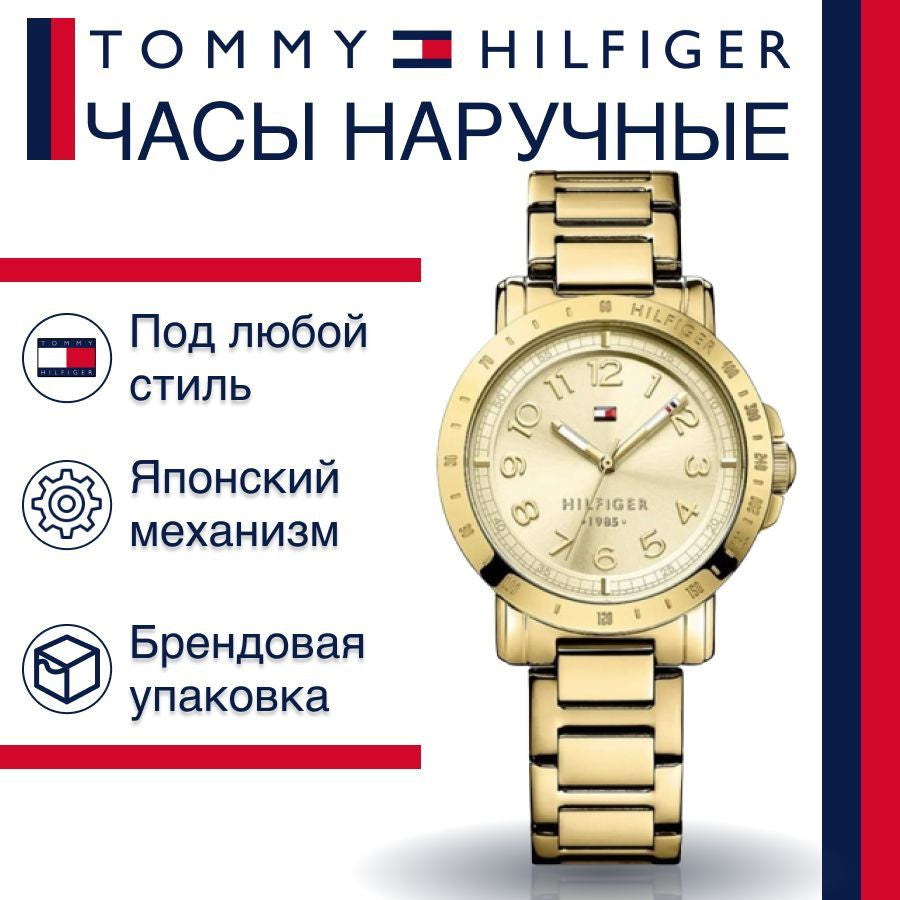 Tommy Hilfiger Bella Gold Dial Gold Steel Strap Watch for Women - 1781395