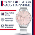 Tommy Hilfiger Brooke Pink Dial Silver Steel Strap Watch for Women - 1782020