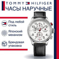 Tommy Hilfiger Trent Multifunction White Dial Black Leather Strap Watch for Men - 1791138