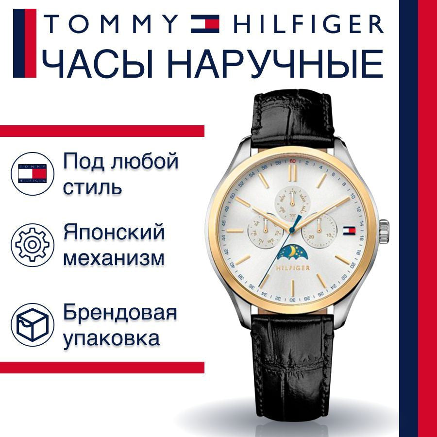 Tommy Hilfiger Oliver Analog Silver Dial Black Leather Strap Watch for Men - 1791305