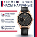 Tommy Hilfiger Damon Quartz Black Dial Black Leather Strap Watch for Men - 1791419