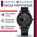 Tommy Hilfiger Damon Quartz Black Dial Black Mesh Bracelet Watch for Men - 1791420