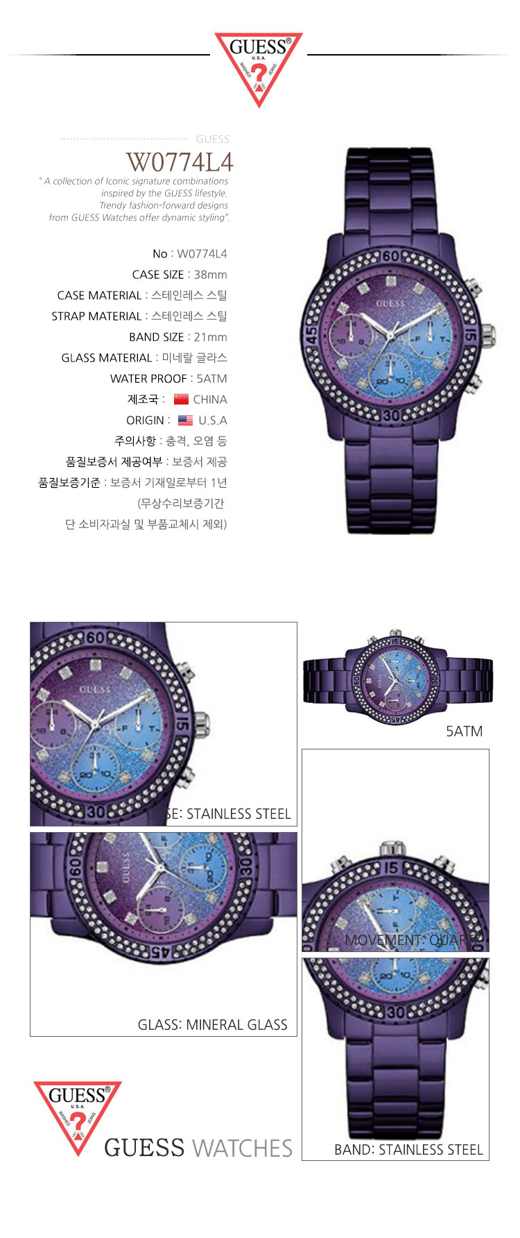 Guess Confetti Diamonds Purple Dial Purple Steel Strap Watch for Women - W0774L4