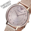 Emporio Armani Kappa Quartz Pink Dial Pink Mesh Bracelet Watch For Women - AR11129