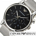 Emporio Armani Luigi Chronograph Black Dial Silver Mesh Bracelet Watch For Men - AR1811