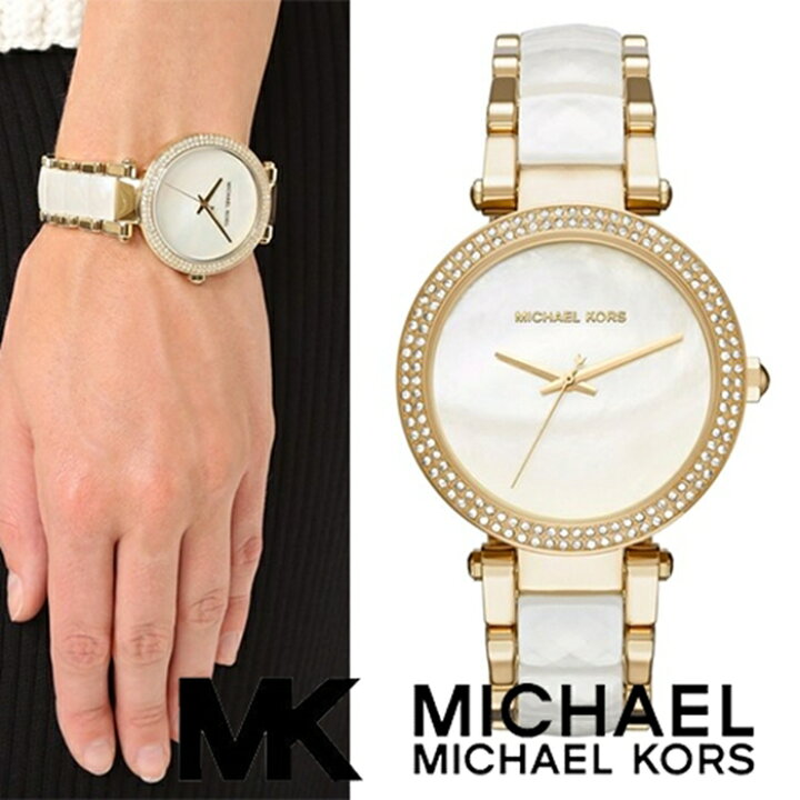 Michael Kors Parker Mother of Pearl Dial Two Tone Steel Strap Watch for Women - MK6400