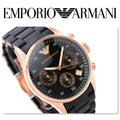 Emporio Armani Sportivo Chronograph Black Dial Black Steel Strap Watch For Men - AR5905